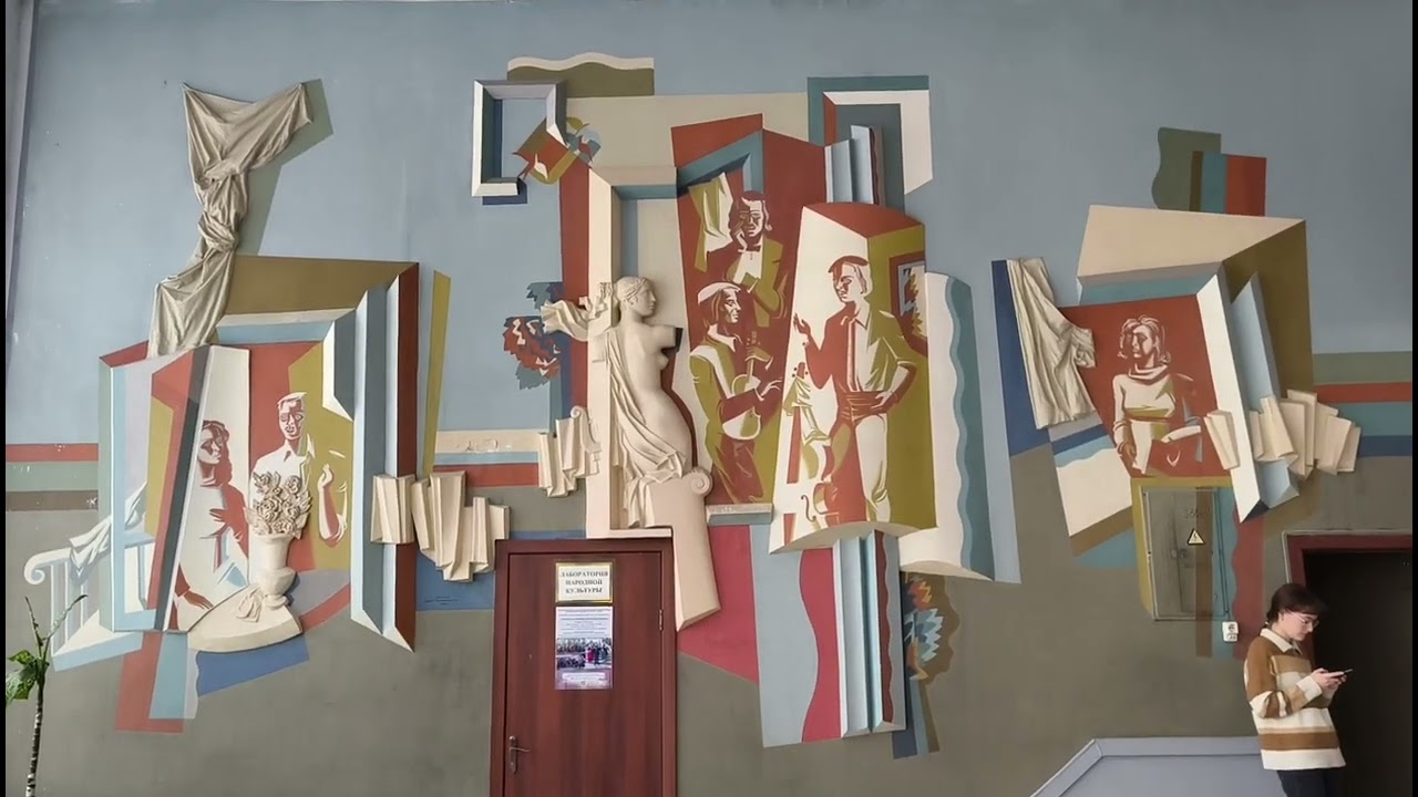 Южный Урал. Магнитогорск. Консерватория. 13 марта 2026 г. 