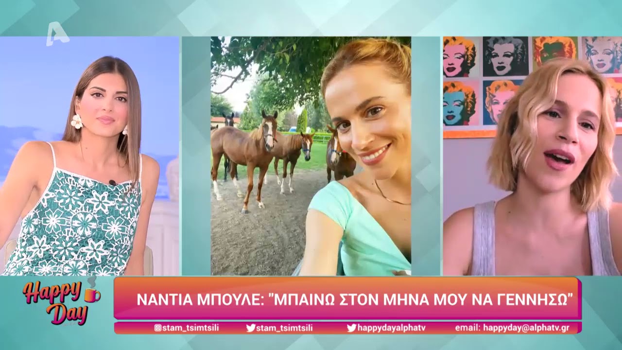 Νάντια Μπουλέ: “Η Φιλαρέτη Κομνηνού έπαθε σοκ όταν από τη μια μέρα στην άλλη της είπα είμαι έγκυος”