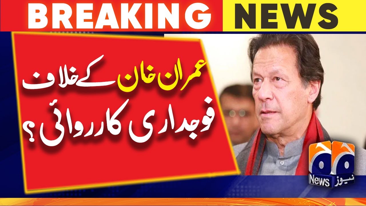 Imran Khan Case Decision | Toshakhana reference case | criminal proceedings