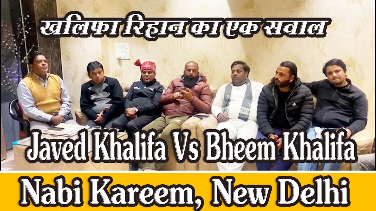 Javed Khalifa Vs Bheem Khalifa, Nabi Kareem, New Delhi