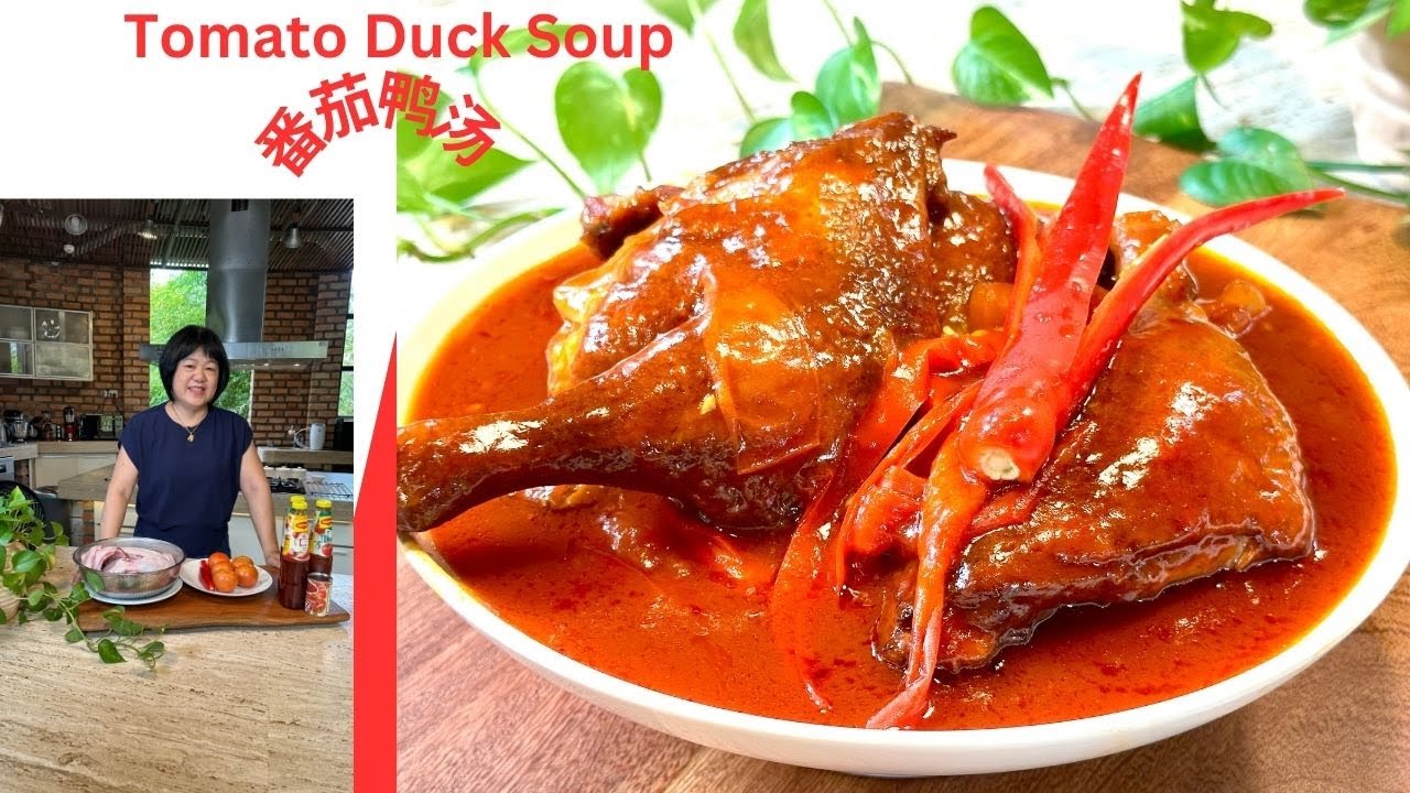 Pressure Cooker version Tomato Duck Soup 番茄鸭汤｜Grandma’s secret recipe｜Cook with Pam ASIA TO OZ