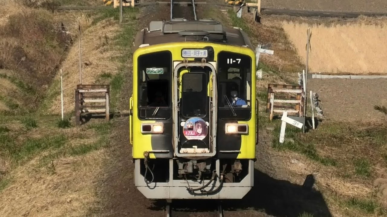 ひたちなか海浜鉄道 キハ11 7 AZKi 7周年記念HM 2025 11/30