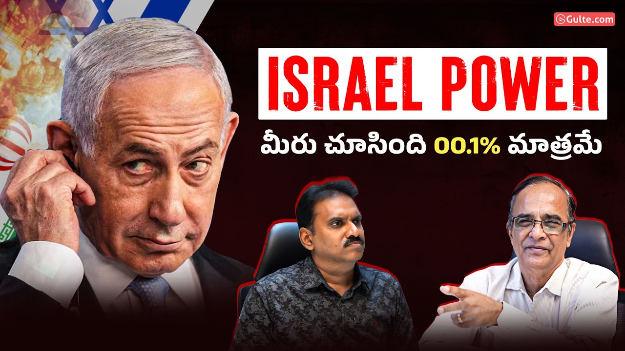 Suresh Kochattill Explanation About Israel Intelligence Power | Journalist Nishanth | Gulte