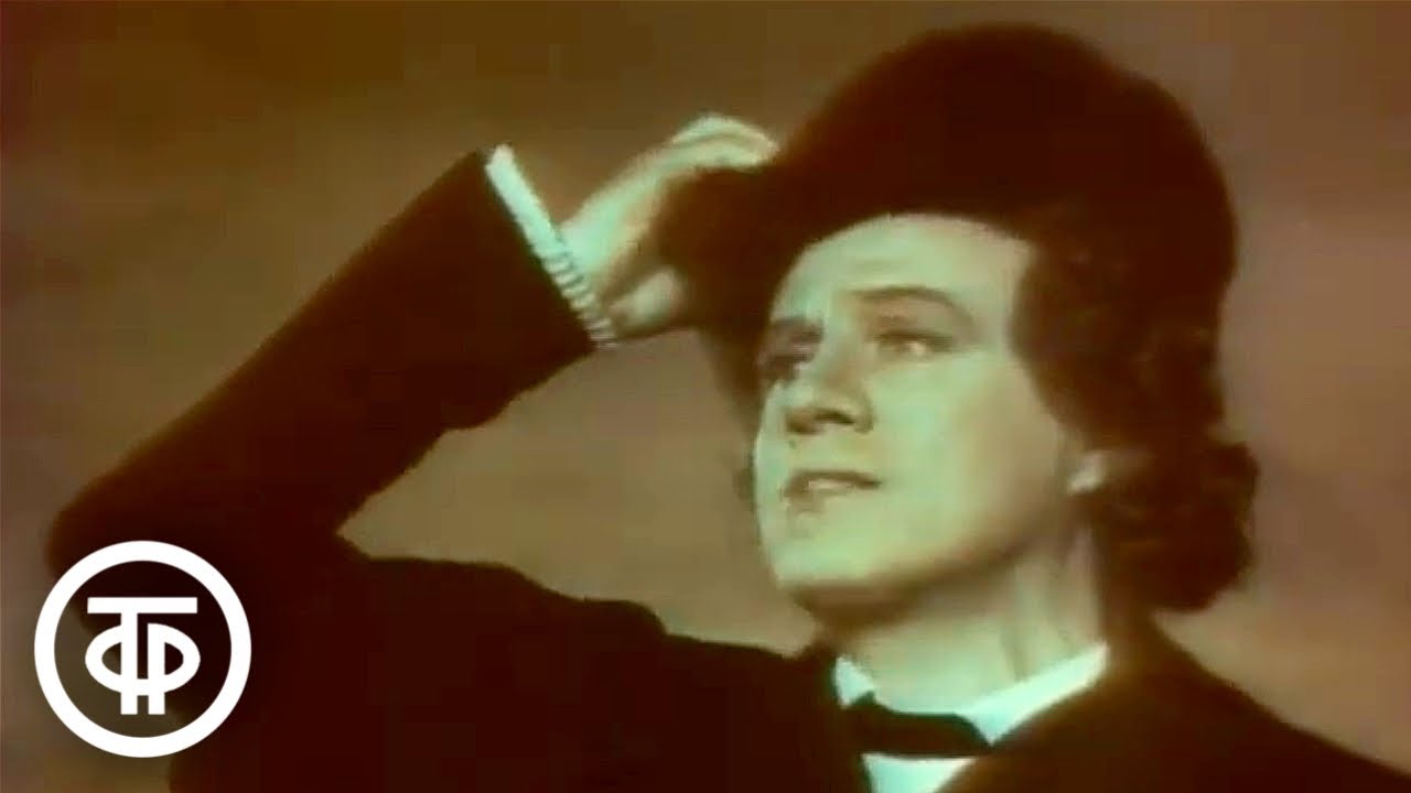 Юбилей Ивана Козловского в Большом театре СССР (1990)