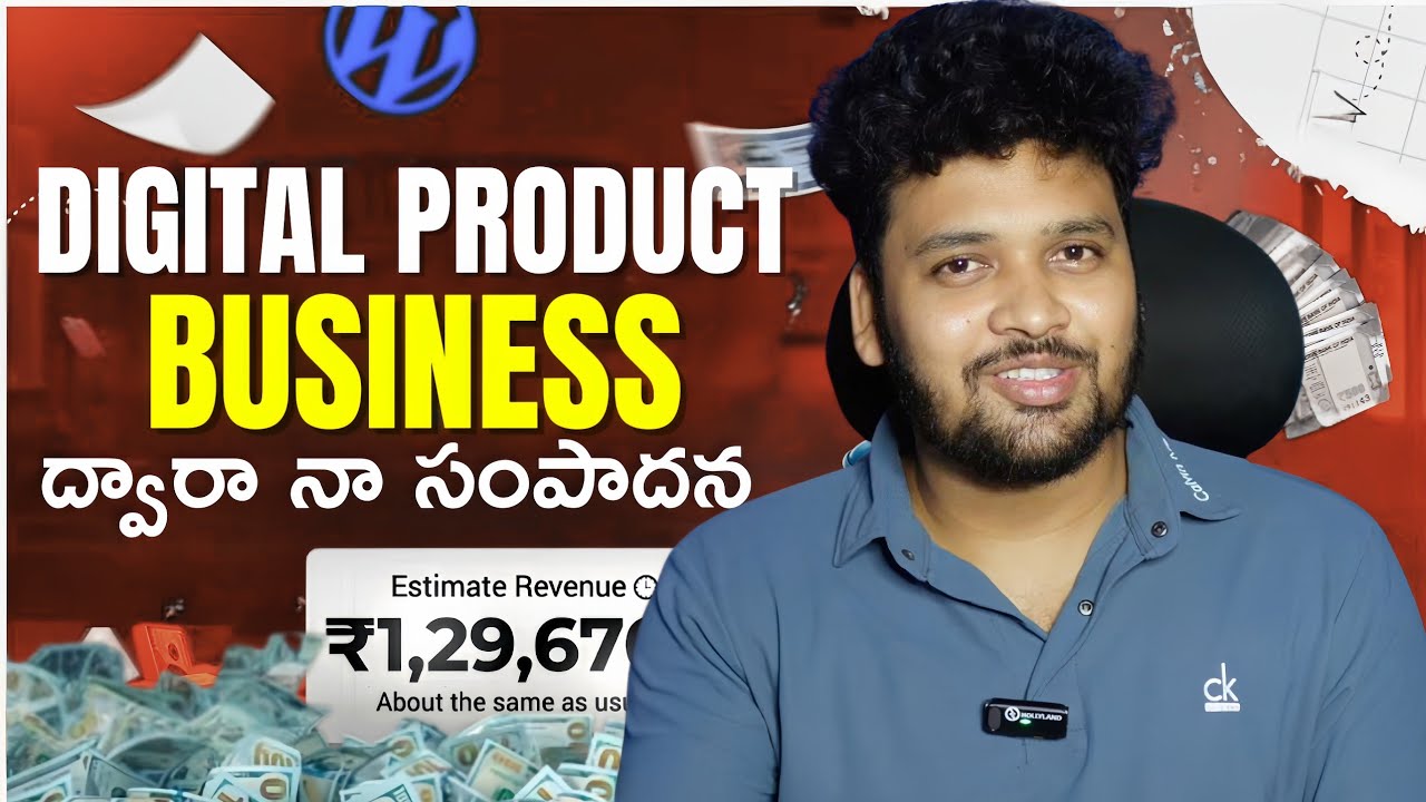 How to Start Digital Products Business | Step by Step Guide in Telugu
