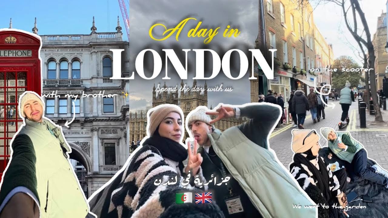 |مغامرة جديدة في لندن 🇬🇧🤍