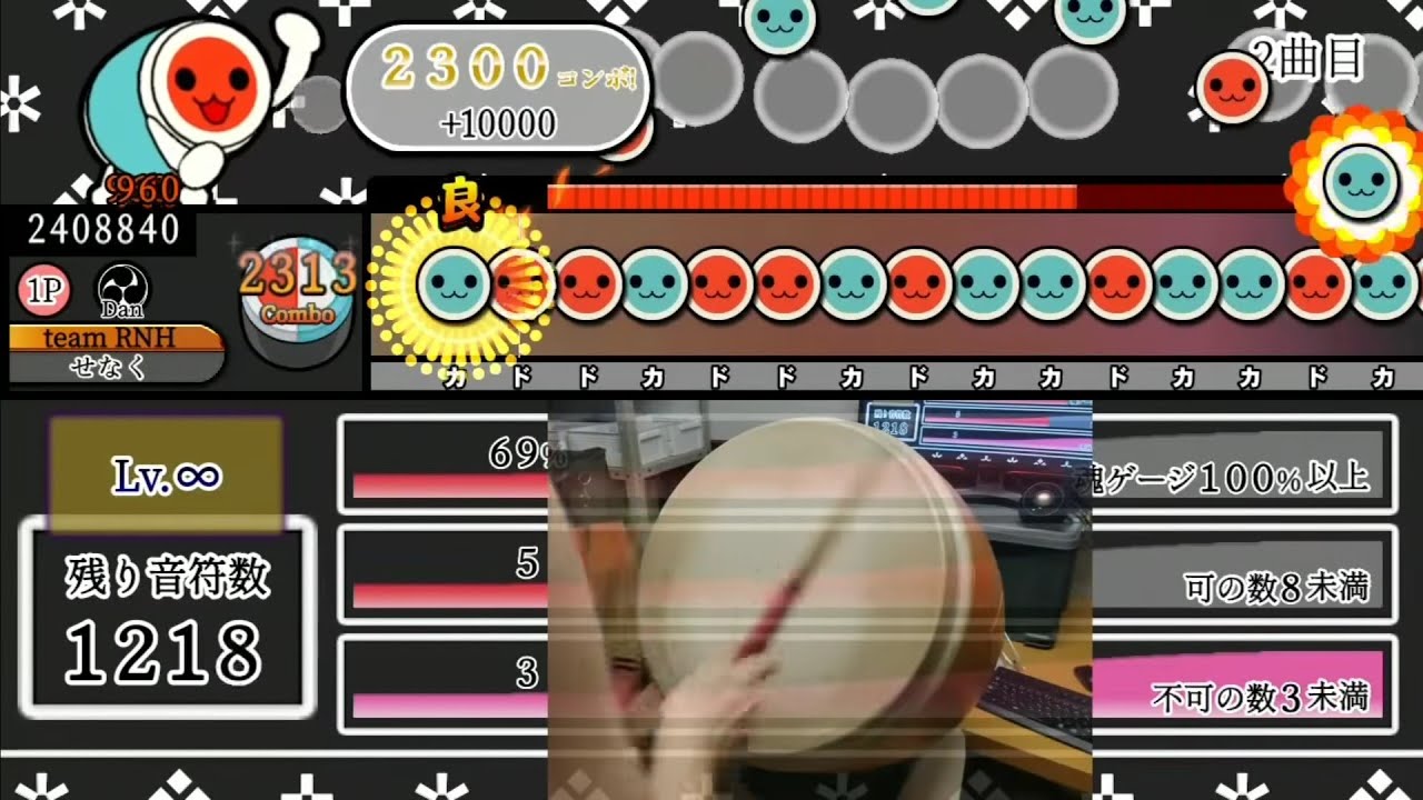 【Lv.∞】金達人にニジイロ達人の予想段位受けさせてみた【TJAPlayer3】