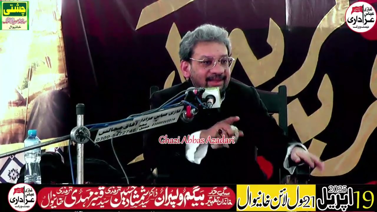 #majlis | Allama Syed Kamal Haider Rizvi (Karachi) | 19 April 2025 | @Ghazi914