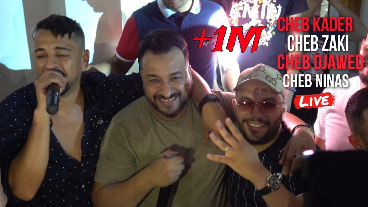 Cheb Kader Ft Cheb Djawed Ft Cheb Zaki Ft Cheb Ninas 2023 Avec Palolo يبدعون في حفل زفاف (Live Choc)