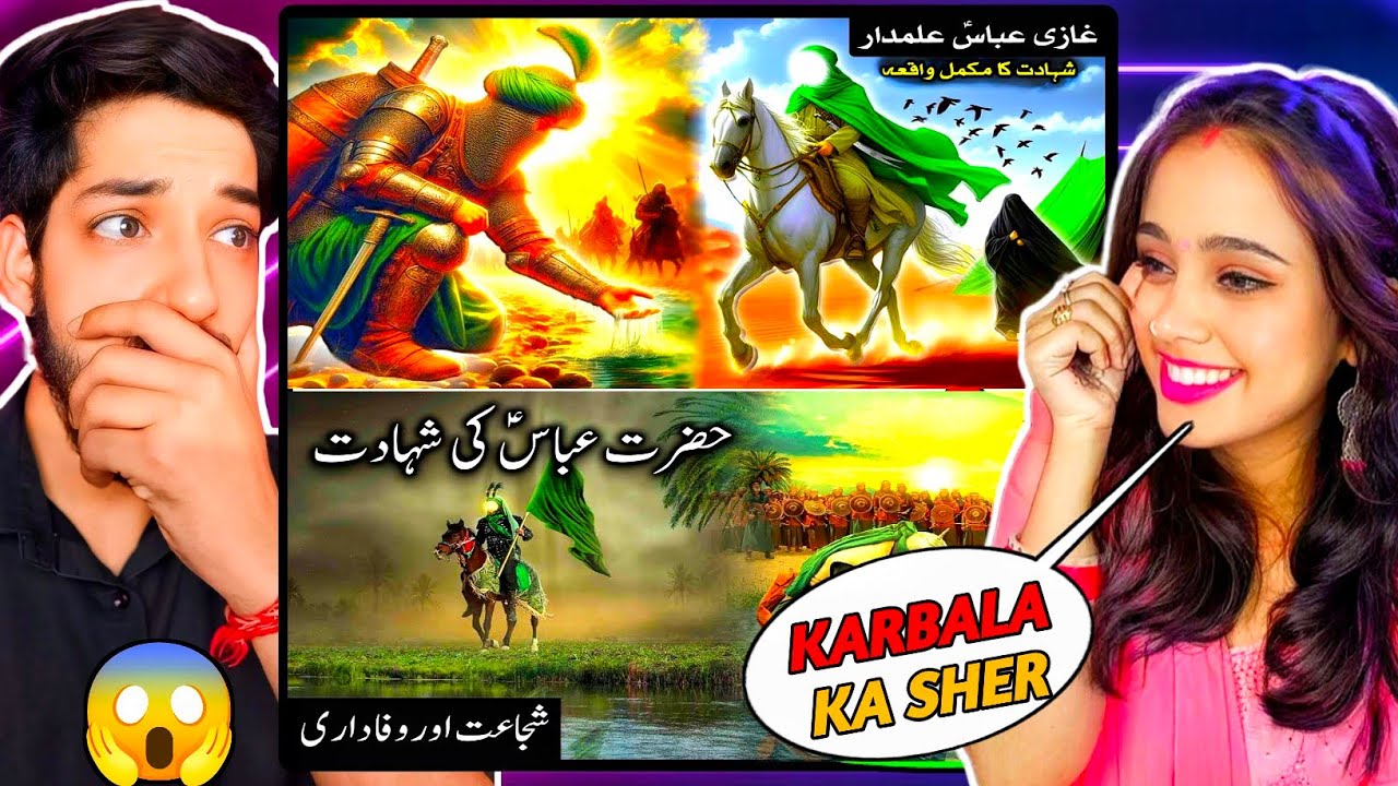 Hazrat Abbas ki shahadat ka Waqia | History Of Hazrat Abbas | Karbala ka waqia