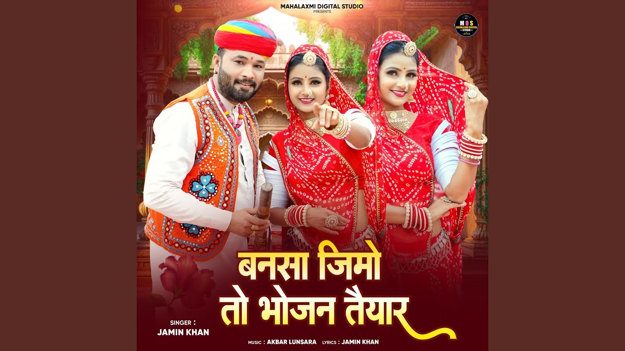 Bansa Jimo To Bhojan Teyar