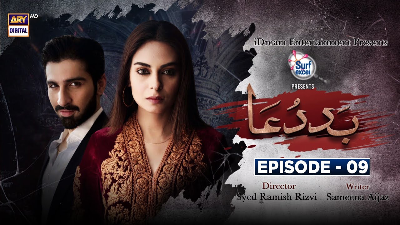 Baddua Episode 9 - Presented By Surf Excel [Subtitle Eng] - 15th November 2021 - ARY Digital Drama