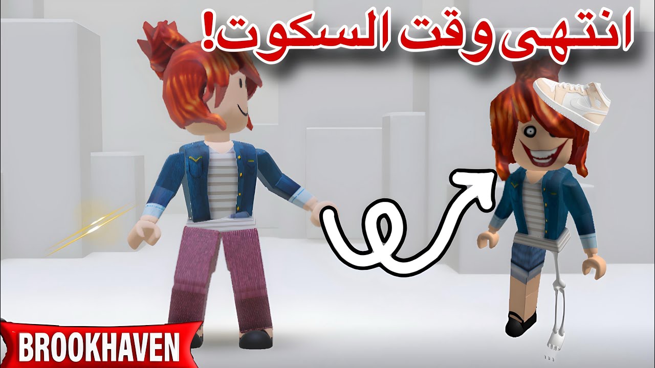 مفيش فايدة… رح أرفع عليكِ قضية وأبهدلك أنتي وعائلتك 🧑‍🧑‍🧒‍🧒على اللي عملتيه!!😏 متابعيني خط أحمر!🔥⁉️