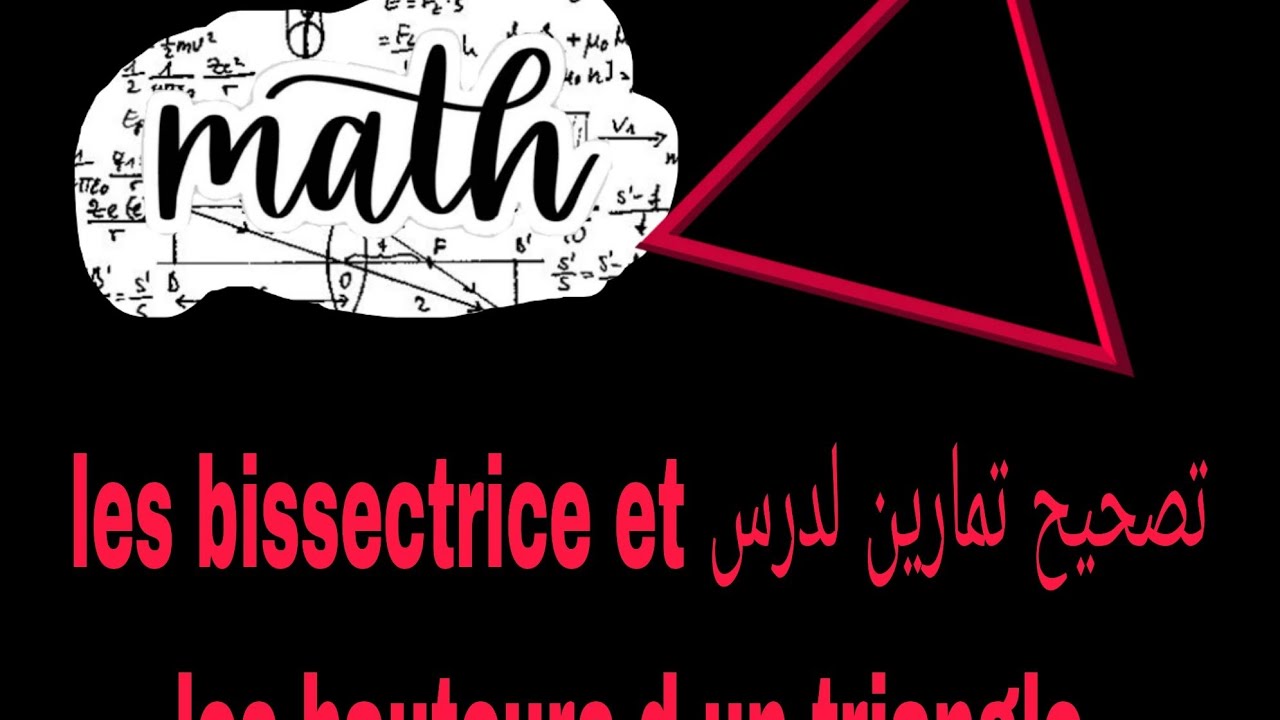 تصحيح تمارين الدرس السابق les bissectrices et hauteurs d'un triangle اولى اعدادي