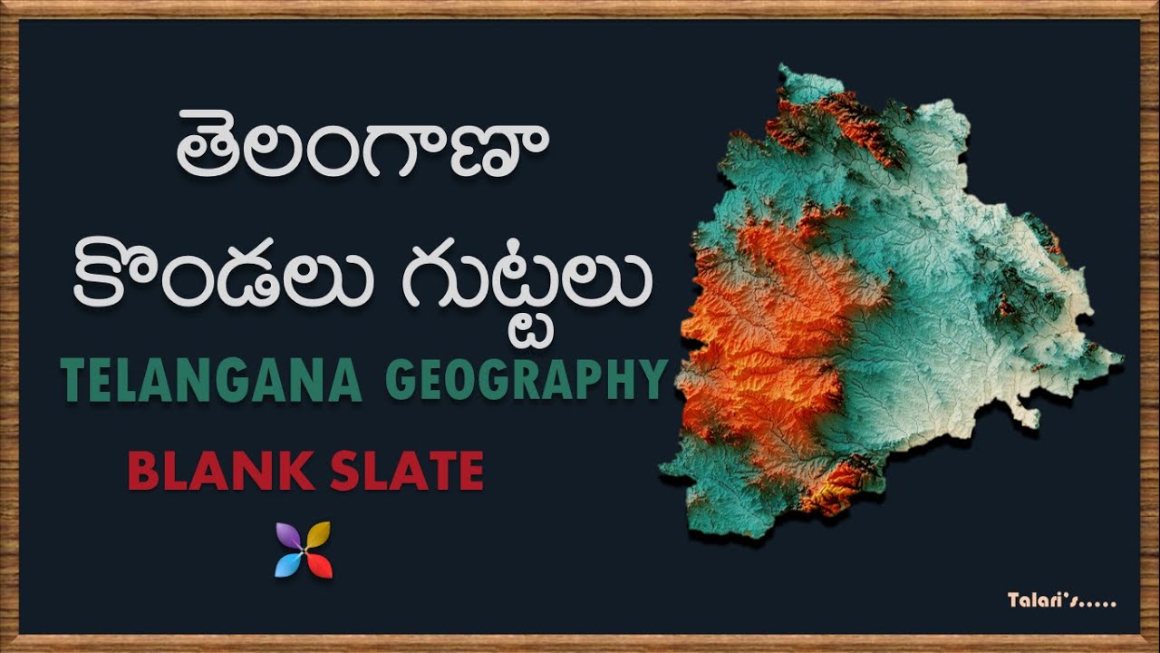 Telangana Hills and Mounds | తెలంగాణాలో ఉన్న కొండలు గుట్టలు | TELANGANA GEOGRAPHY  Easy through MAPS