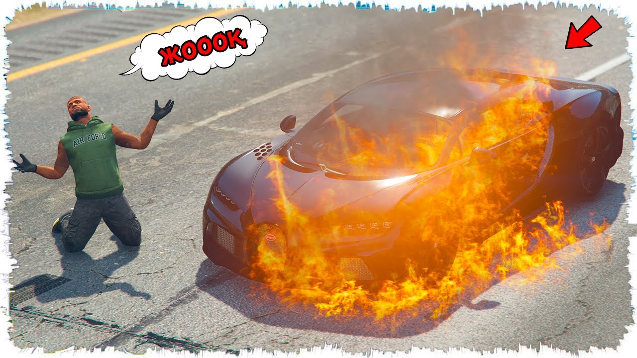 ДЖОННИДІҢ КӨЛІГІ ӨРТЕНІП КЕТТТІ😱(GTA V)