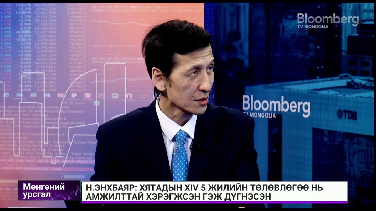Н.Энхбаяр: Монгол Улсын нийлүүлэх нүүрсний хэмжээ Бээжингийн бодлогоос шууд хамаарна