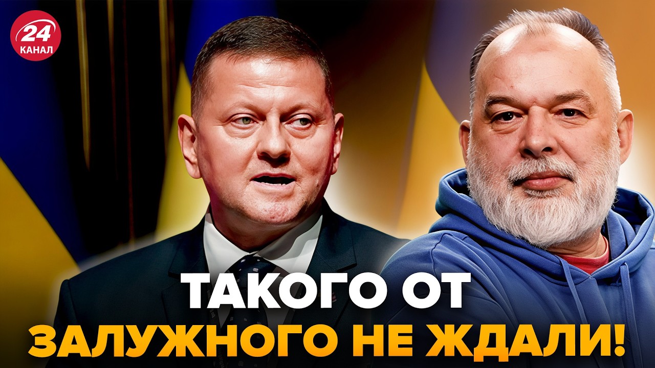 ⚡️ШЕЙТЕЛЬМАН: Теперь ЯСНО, зачем ЗАЛУЖНЫЙ заговорил о Зеленском! РЕАКЦИЯ на СЕНСАЦИОННОЕ ЗАЯВЛЕНИЕ