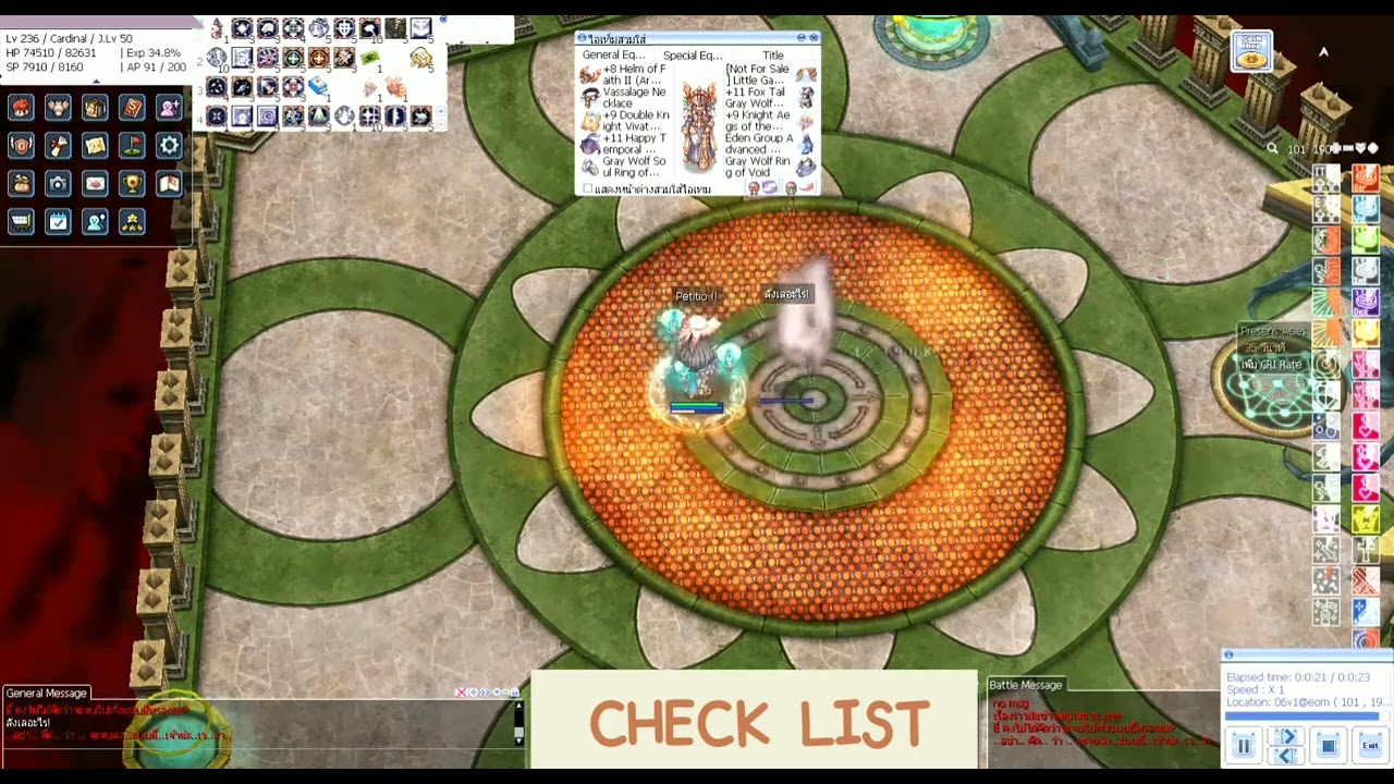 Ro ggt Cardinal Petitio vs Boss รวมมิตรทุบบอสเดอะซีรี่ย์ #ragnarok #roggt