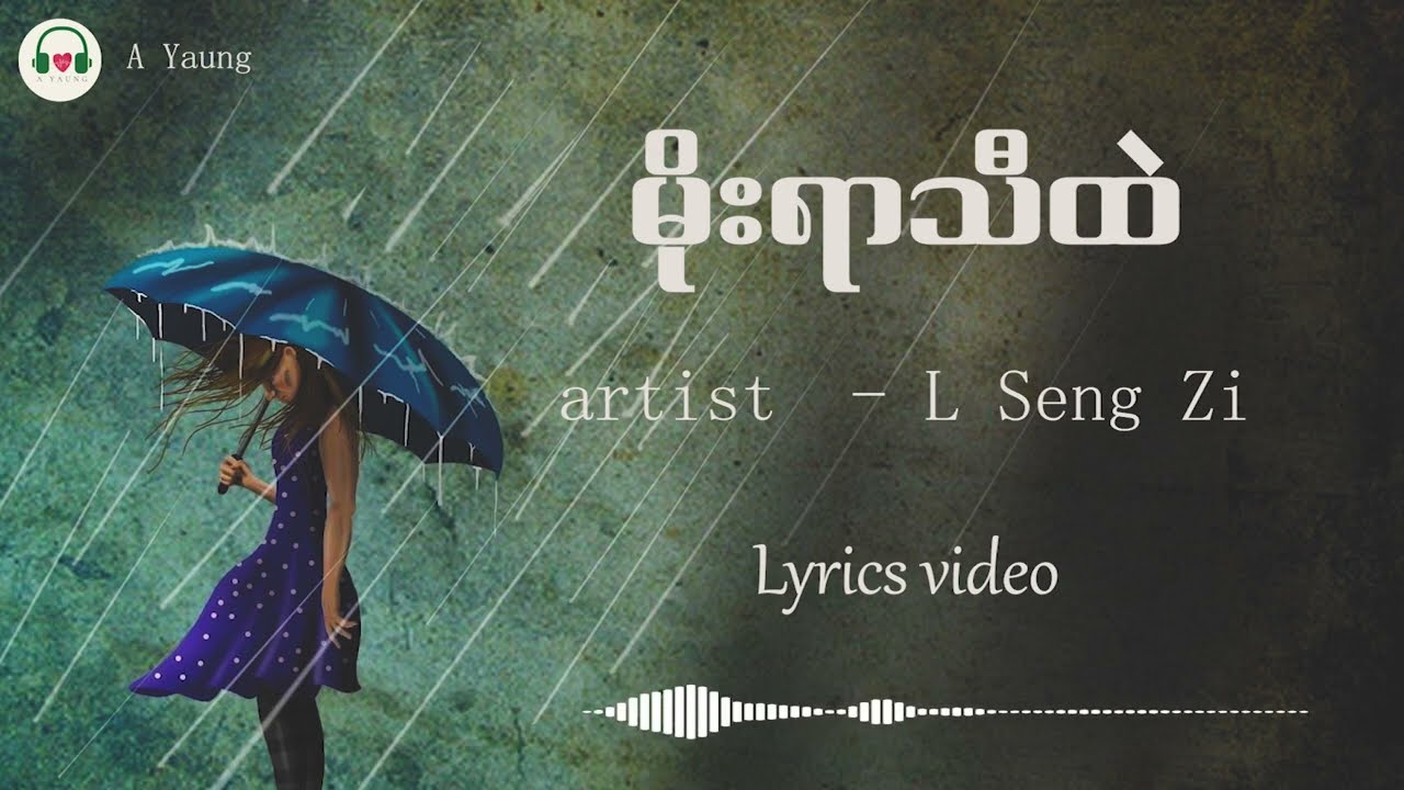 မိုးရာသီထဲ -  L Seng Zi  lyrics video