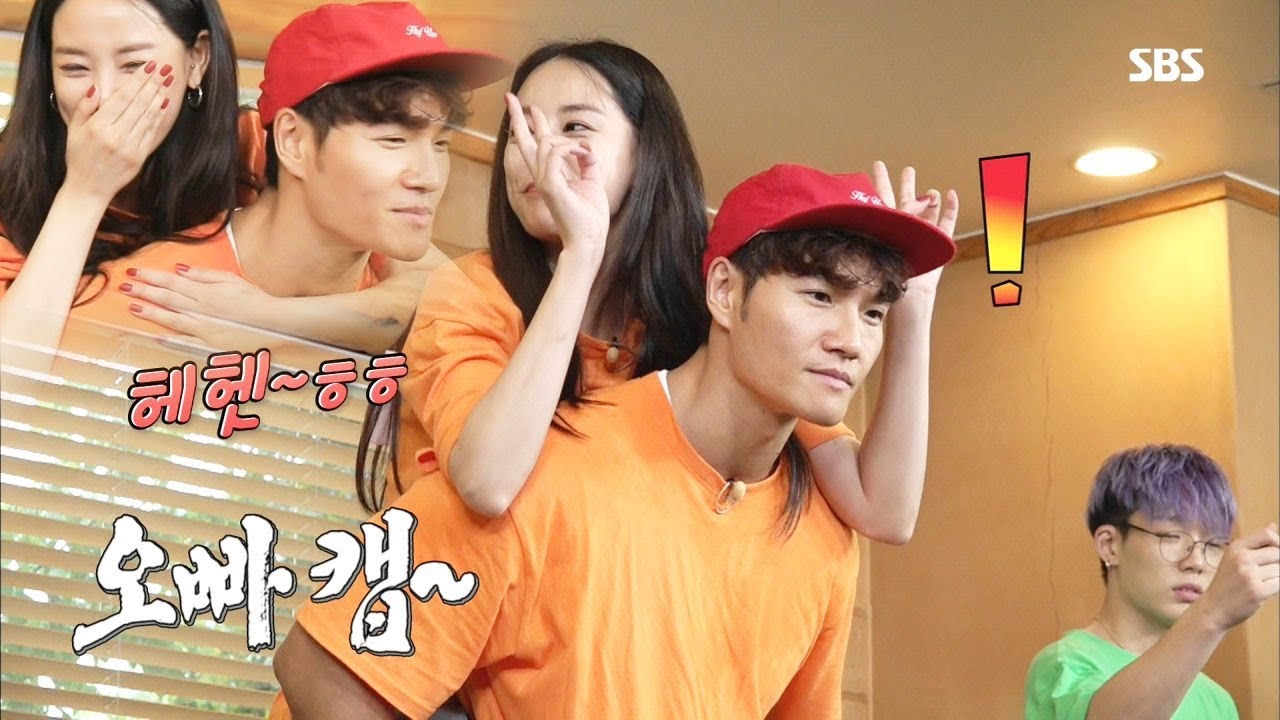 “오빠 캡!” 이주연, 귀를 의심케 하는 단어로 옛날 사람 인증 《Running Man》런닝맨 EP417