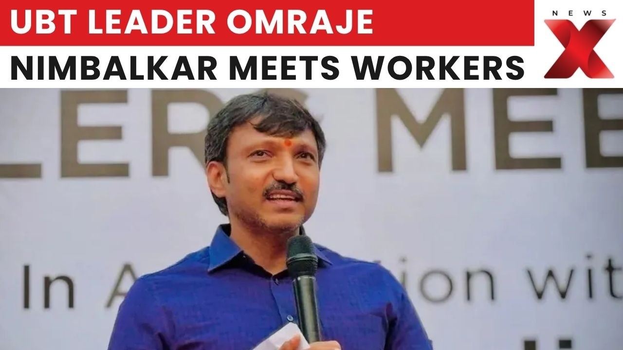 Shiv Sena Rift Deepens? Omraje Nimbalkar to Reveal Position After Meeting | Latest News | NewsX