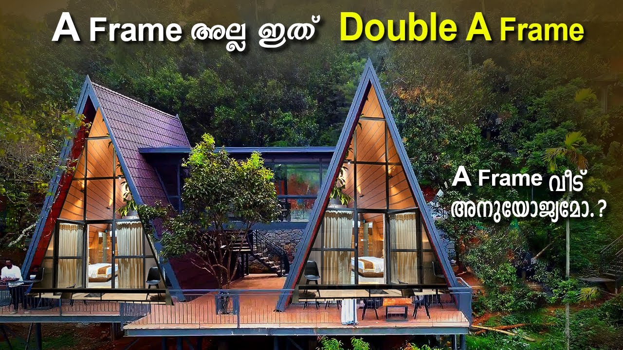 ദാ ഇങ്ങെനെ ചെയ്യണം A Frame | കിടിലൻ double A frame | A frame വീടിനനുയോജ്യമോ .?