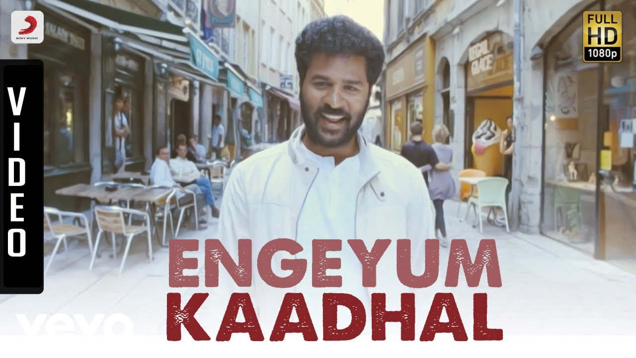 Engeyum Kaadhal - Engeyum Kaadhal Video | Jayam Ravi, Hansika | Harris