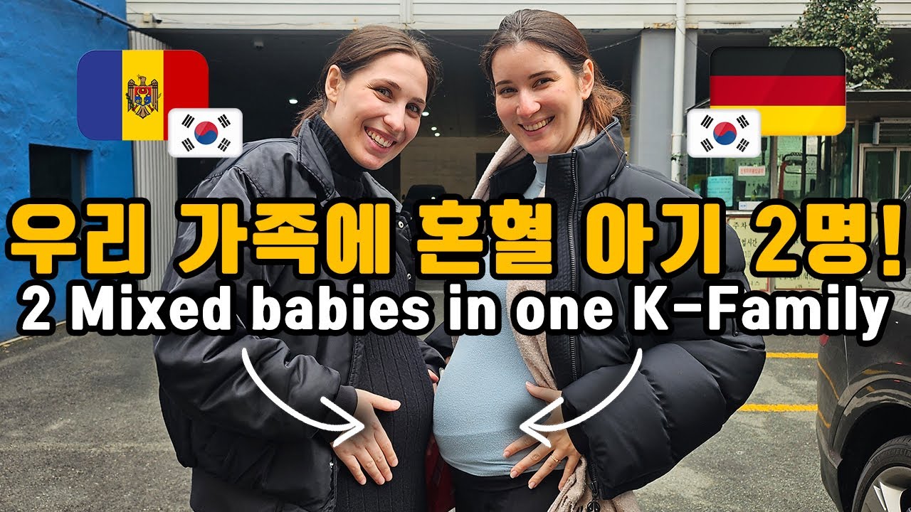 점점 혼혈 아기가 많아지는 우리집 .. (동유럽 혼혈아기 추가)