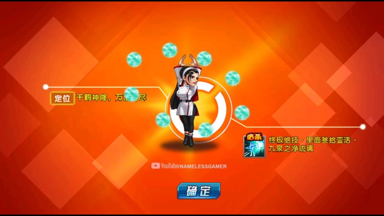 ☘ KOF98UMOL CN SMax Chizuru XV In Arena (六门神乐千鹤XV - 景門ちづるXV Ver) - Nemuless❀
