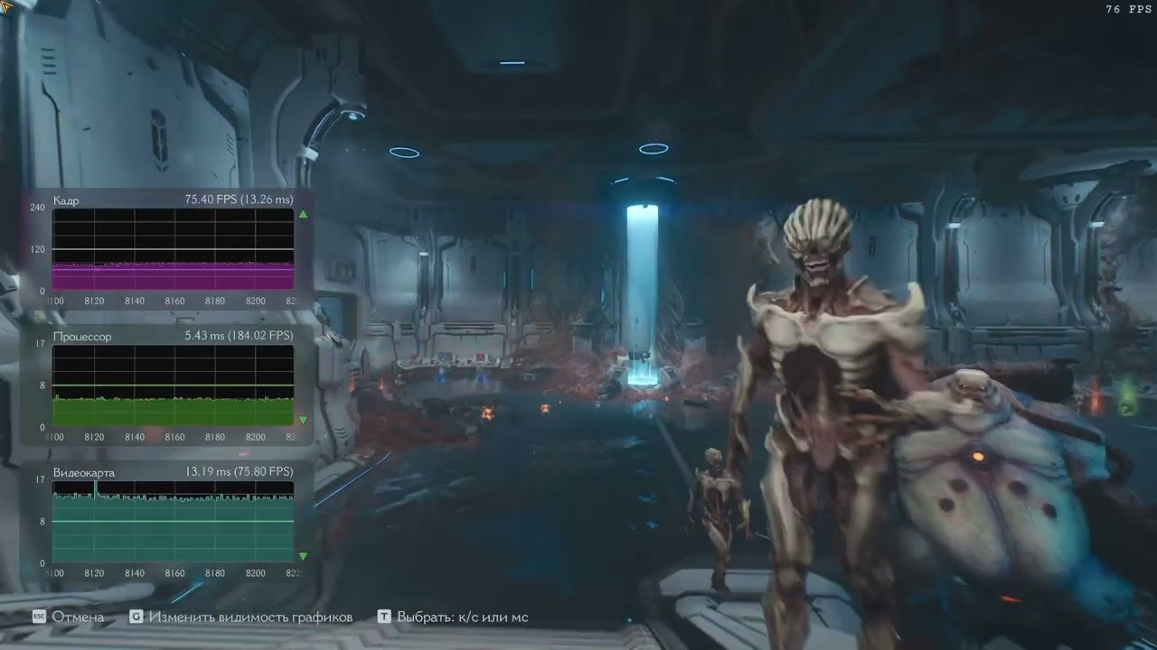 DOOM The Dark Ages RTX 3070 графика Абсолютный кошмар, без трассировки пути , DLSS баланс 2560x1440