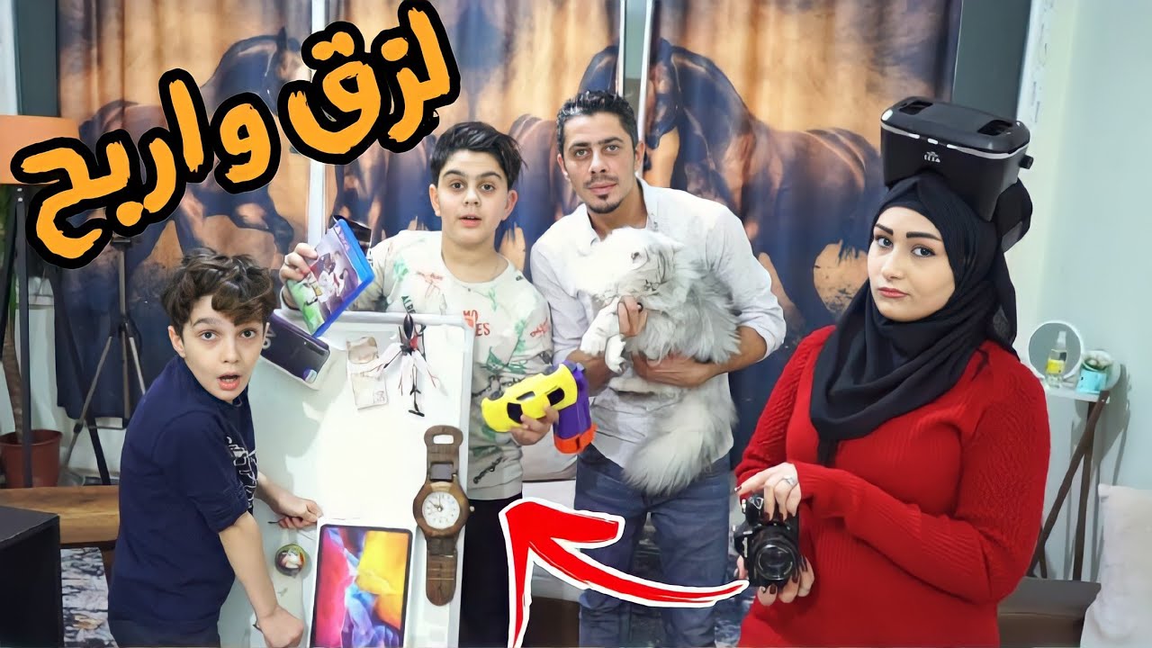 تحدي أي شي تحطه في المربع يكون لك😮
