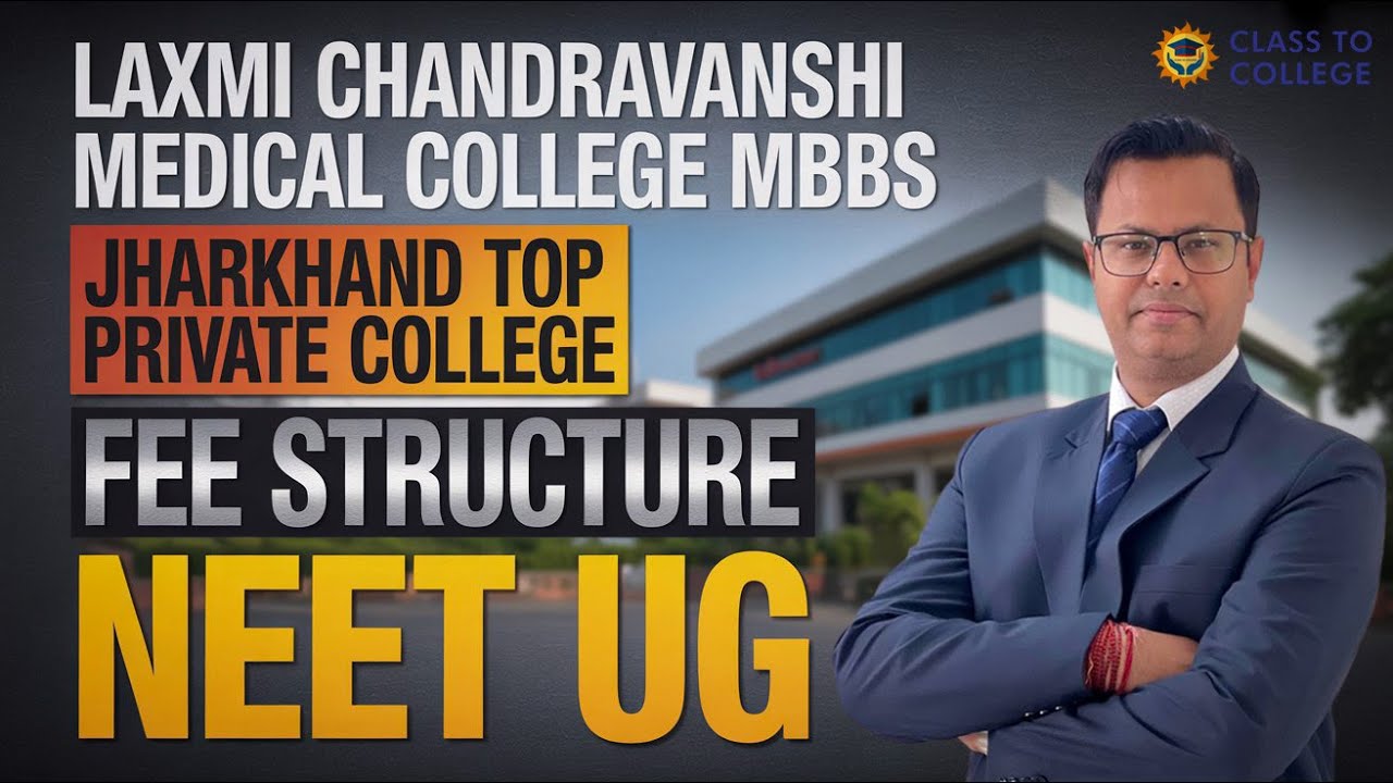 Laxmi Chandravanshi Medical College MBBS Fees Revealed! | Jharkhand&rsquo;s Top Private Medical College