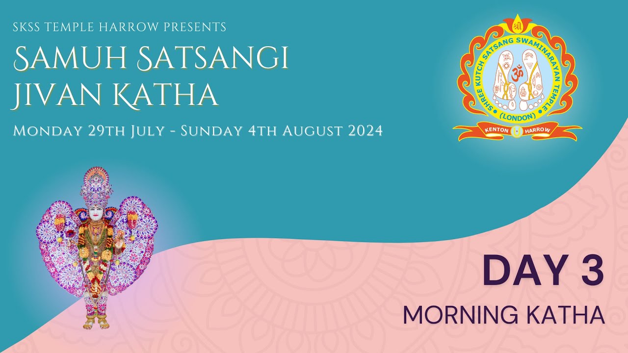 Samuh Katha 2024 - Day 3 - Morning Katha