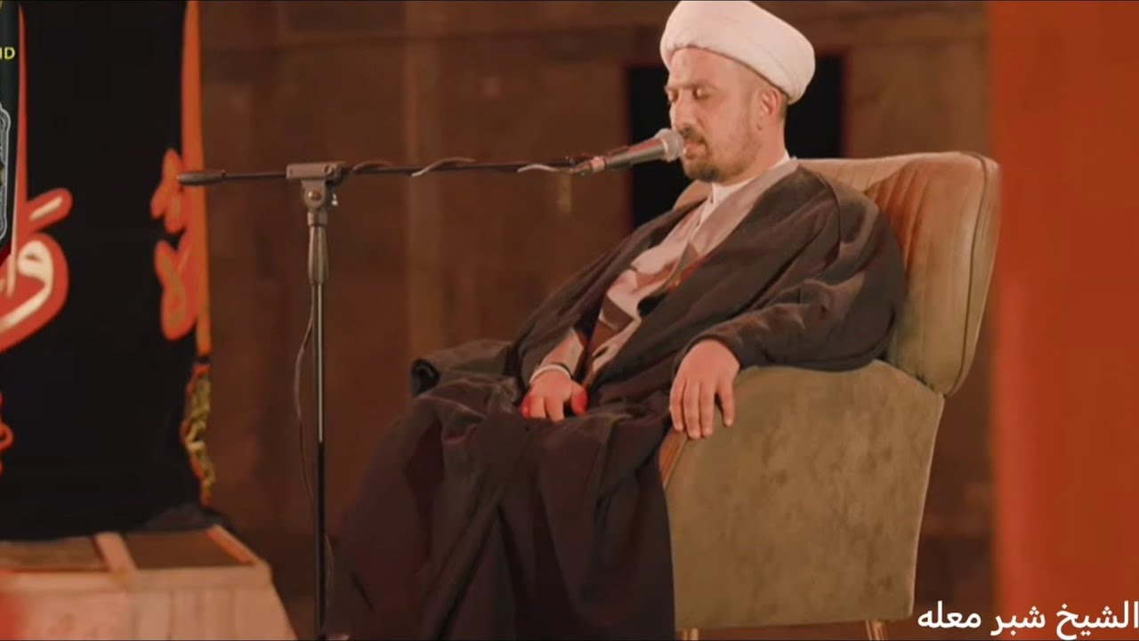 الشيخ شبر معله :: الا يا عين جودي وابكي امير المؤمنيا ابيات نعي مفجعة ليلة ٢٠  شهر رمضان ١٤٤٦ ه‍ ::