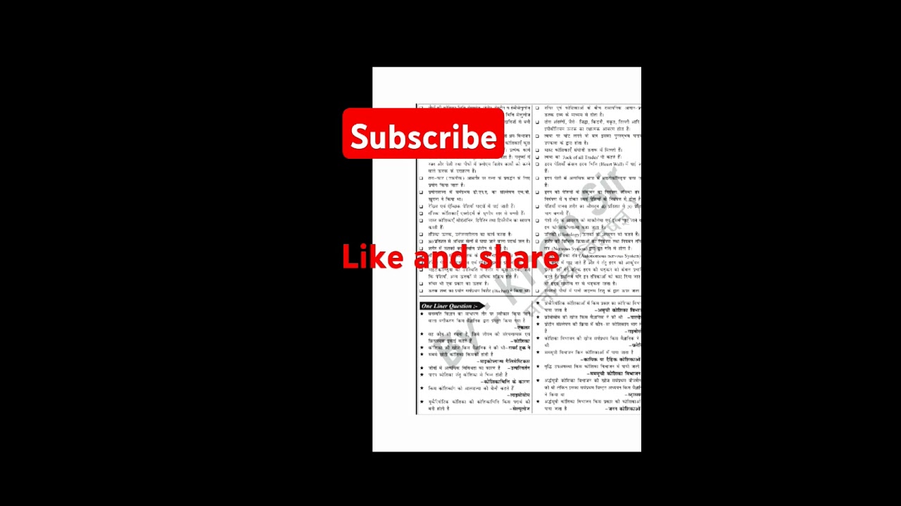 Neet ka question  🙁 Biology 