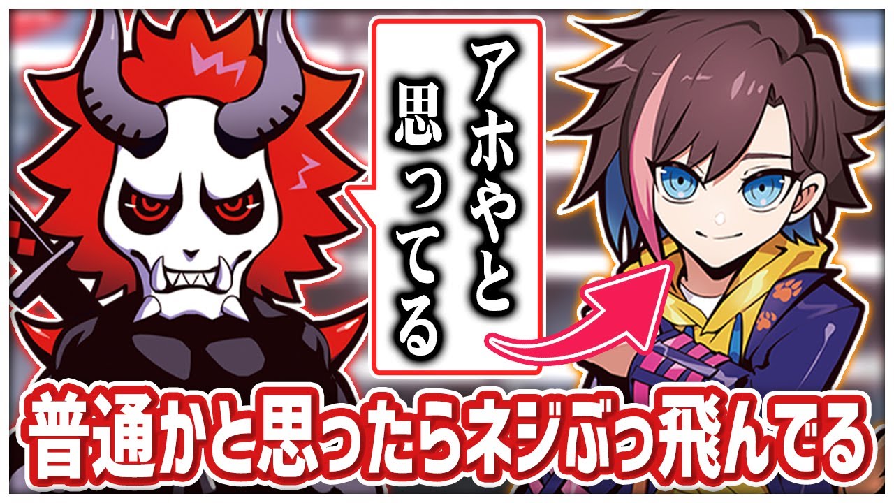 きなこさんの印象が関わる前と後でかなり変わったありさかさんww【#ありさか切り抜き/ありさか/きなこ/雑談/切り抜き】