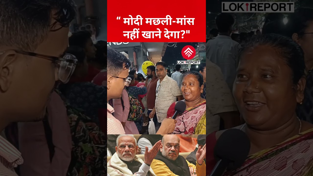 Bengal Politics: Food, Faith & Freedom Debate Heats Up | Public Opinion | WB Election 2026