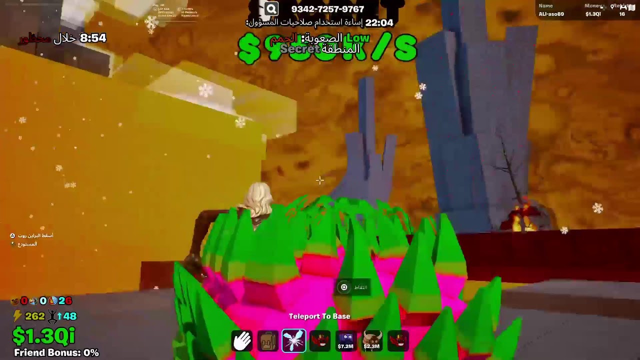 عنوان البث انت ياقمر فورت نايت ❤️✌️