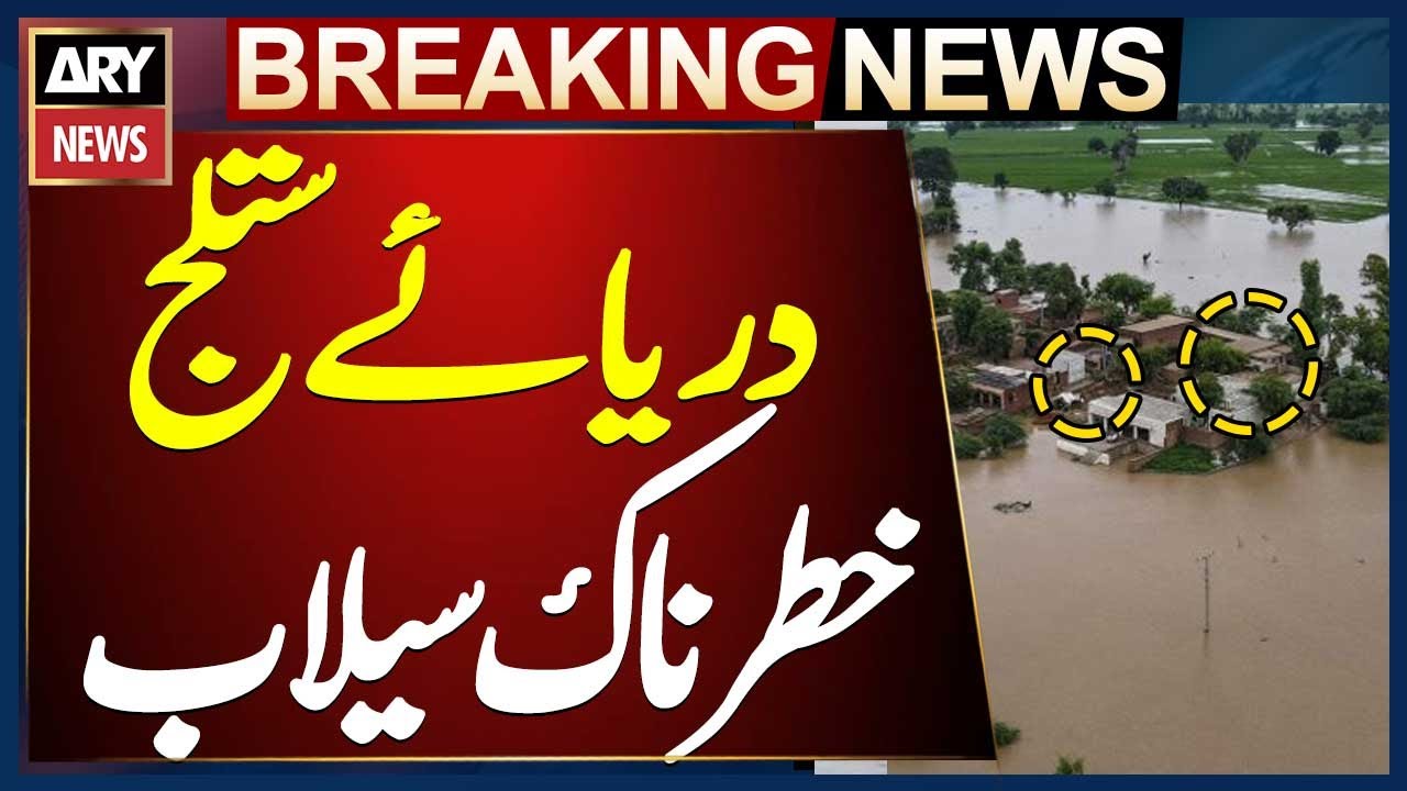 High-Level Flood in River Sutlej at Pakpattan