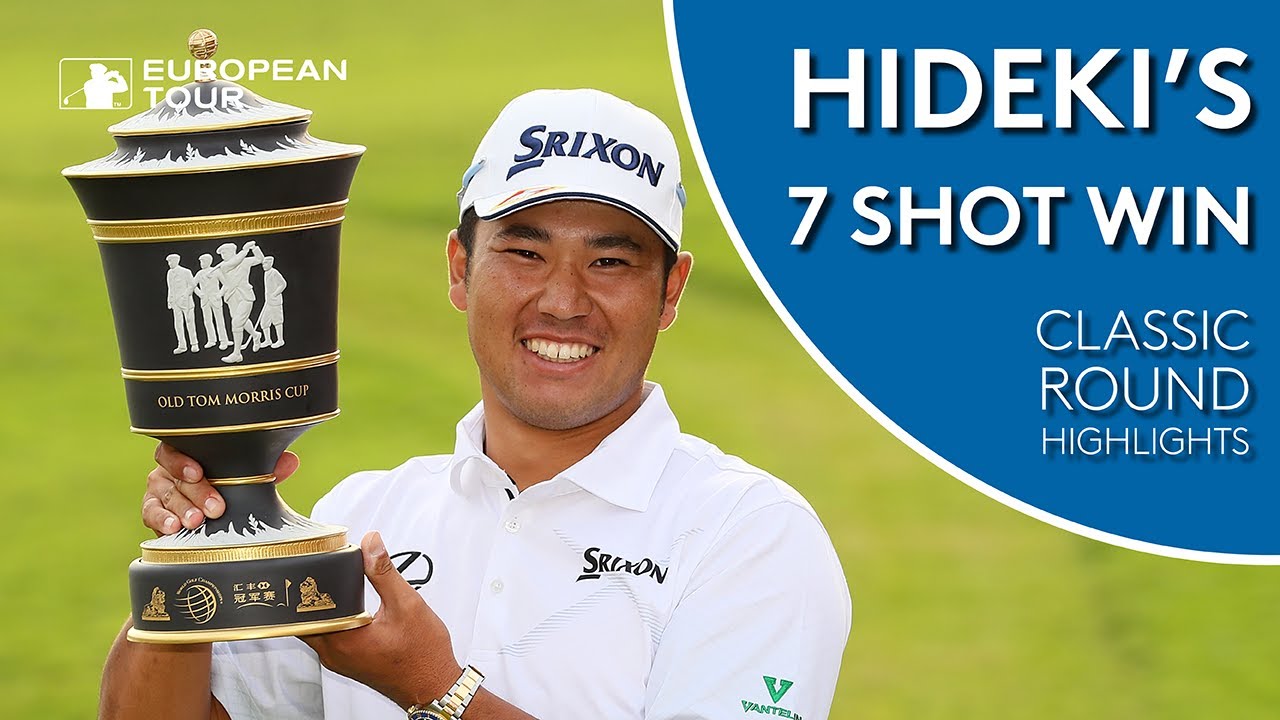 Matsuyama's SEVEN shot 2016 WGC win | Classic Round Highlights