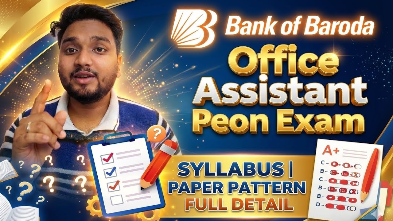 Bank of Baroda Office Assistant (Peon) Exam 2025 | Syllabus & Paper Pattern | Full Detail 🔥