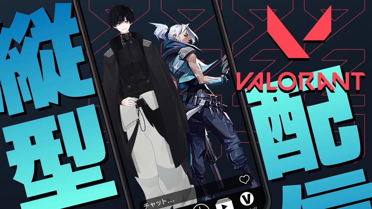 [VALORANT] 1123時間目～ 　ここ1週間あんま出来なかったから今週は頑張るぞ！　#shorts