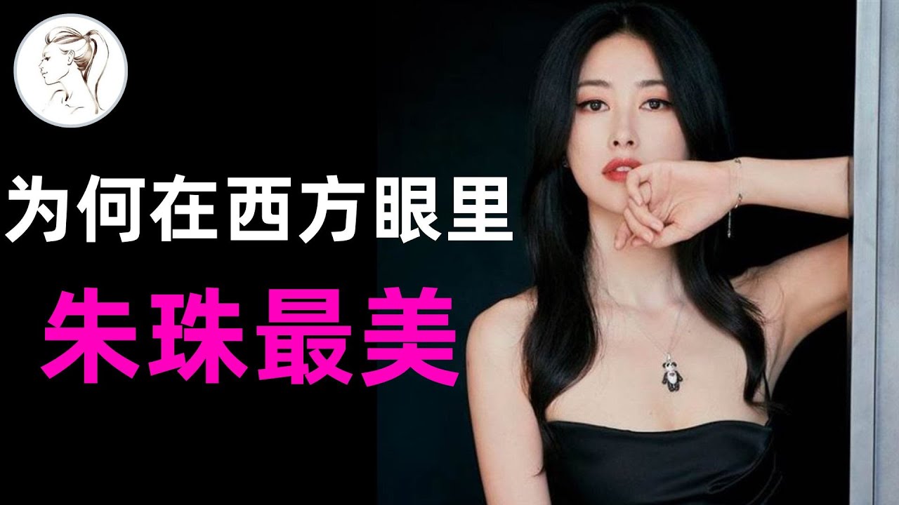 朱珠才是真玫瑰，甩掉法拉利老板，下嫁“凤凰男”！《玫瑰的故事》
