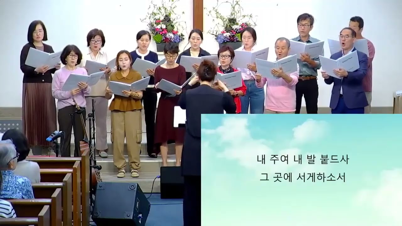 하와이중앙장로교회 2/15/2026 유빌라테 성가대: 