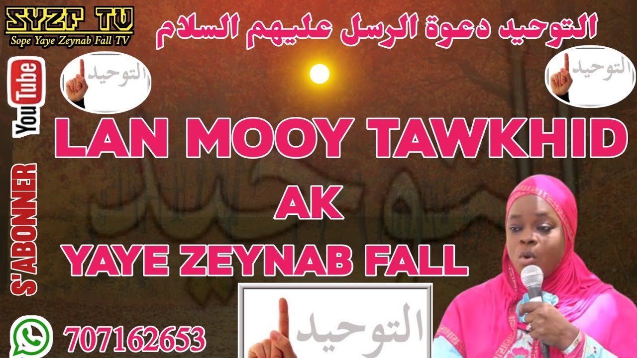 🗣️Lan Mooy Tawxiit (التوحيد) Par Yaye Zeynab Fall👉👀👂