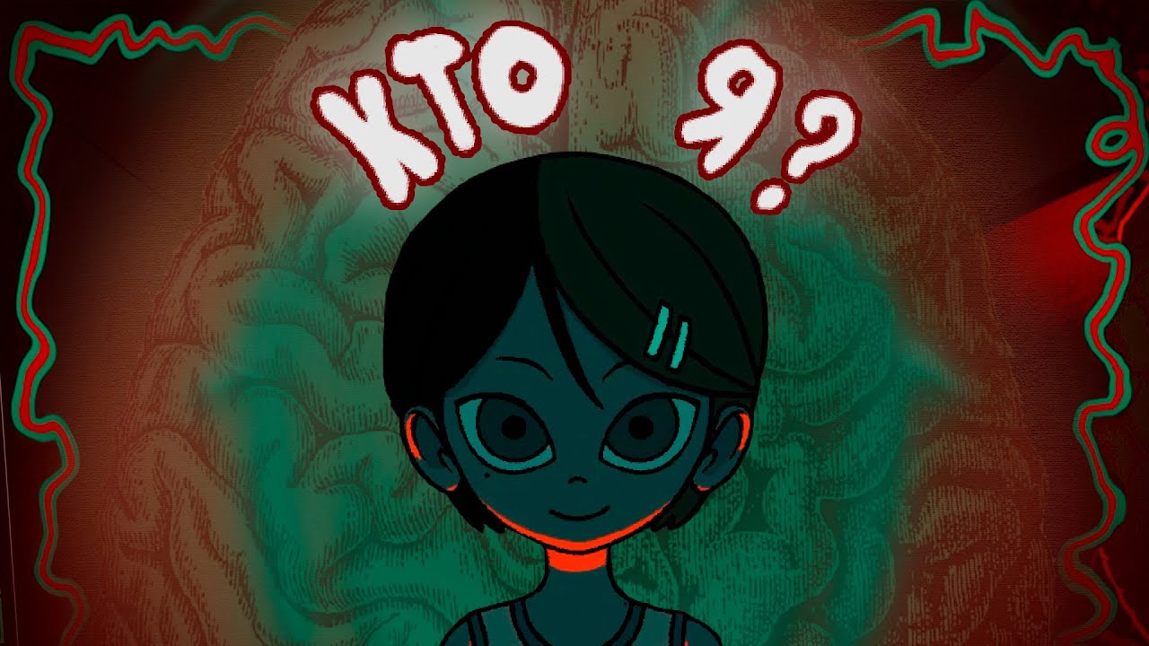 ИГРА, В КОТОРОЙ ВСЕ НЕ ТЕ, КЕМ КАЖУТСЯ, ИЛИ ЦЕНА ЛЮБВИ | AM I NIMA