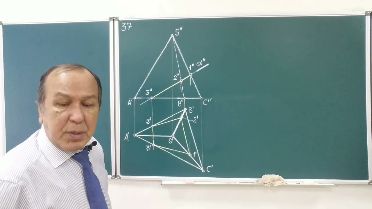 Сечения пирамиды плоскостью частного положения.