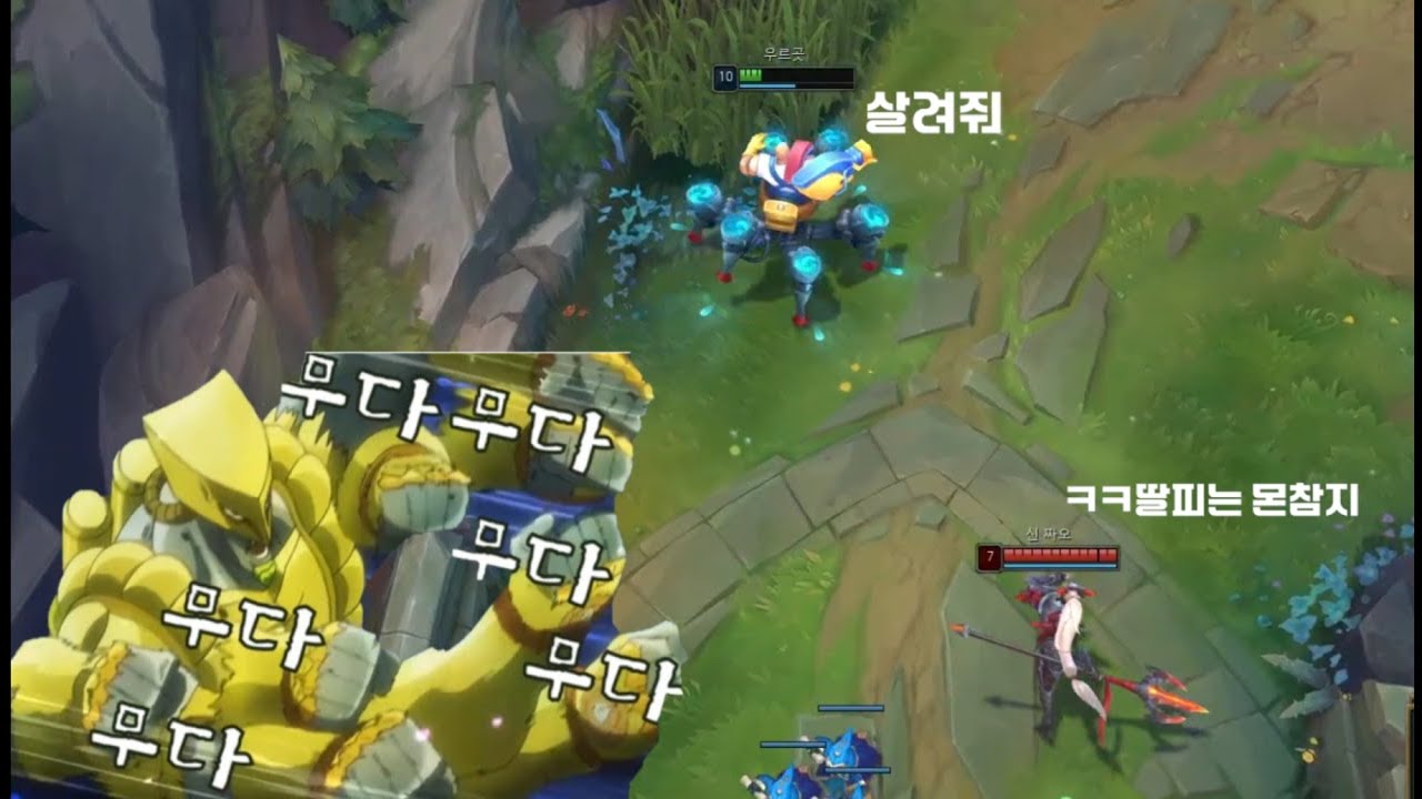 우르곳 대 자크 라인전