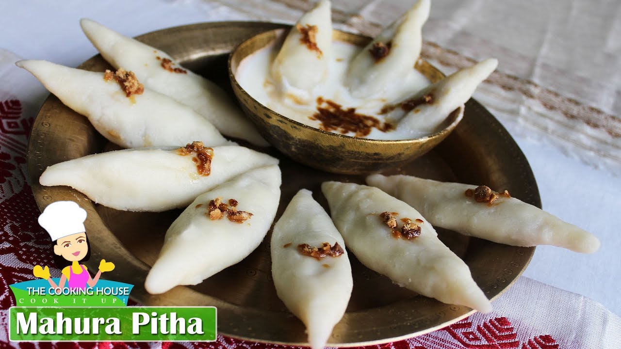 মহূৰা পিঠা | Mahura pitha | How to make Assamese Mahura pitha
